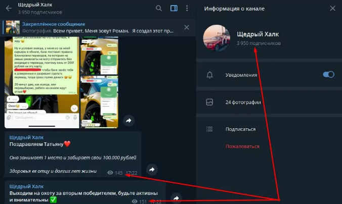 щедрый халк телеграмм канал щедрый халк телеграмм канал