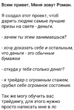 щедрый халк телеграмм канал щедрый халк телеграмм канал