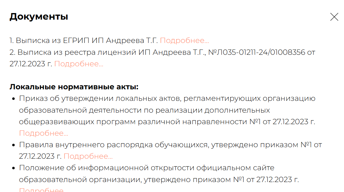 школа трейдинга игорь андреев школа трейдинга игорь андреев