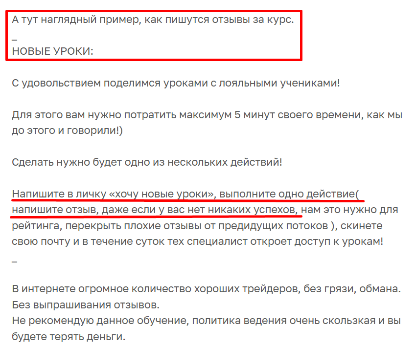 школа трейдинга игорь андреев школа трейдинга игорь андреев