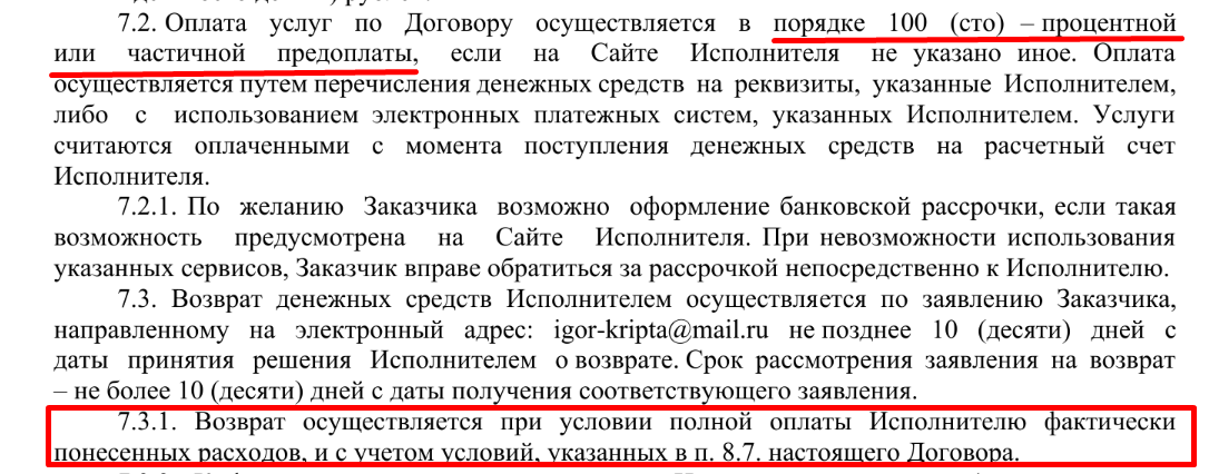 школа трейдинга игорь андреев отзывы школа трейдинга игорь андреев отзывы