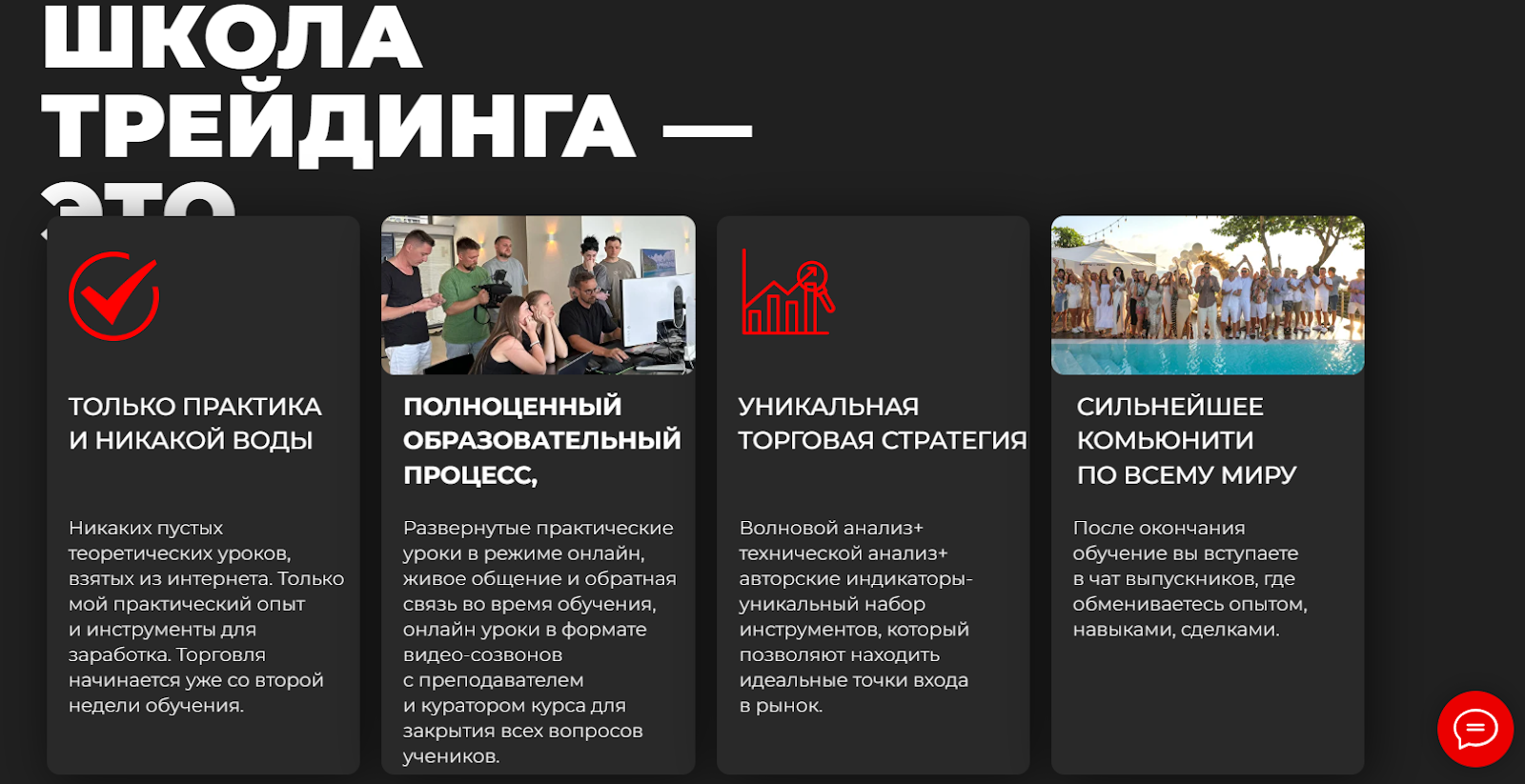 школа трейдинга игорь андреев отзывы школа трейдинга игорь андреев отзывы