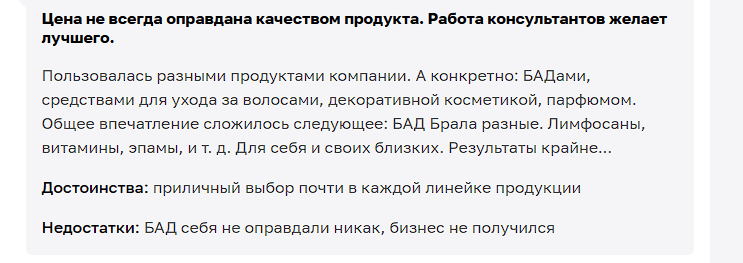 siberianwellness siberianwellness