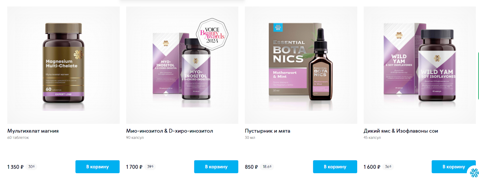 siberianwellness siberianwellness