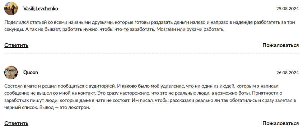 сикрет рум сикрет рум