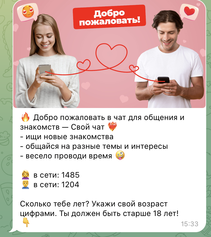 sin18 ru сайт знакомств отзывы sin18 ru сайт знакомств отзывы