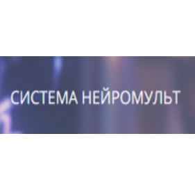 Система Нейромульт