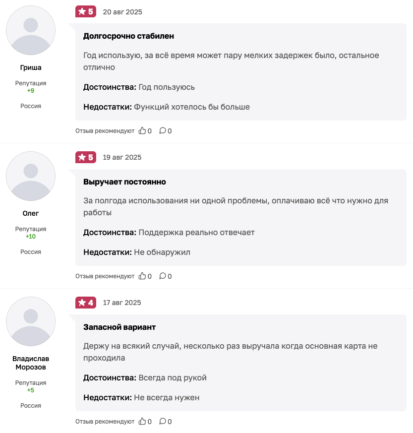 snap wallet скам snap wallet скам