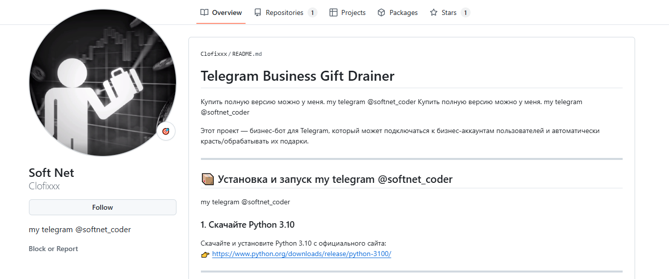softnet coder softnet coder