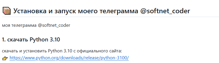softnet coder softnet coder