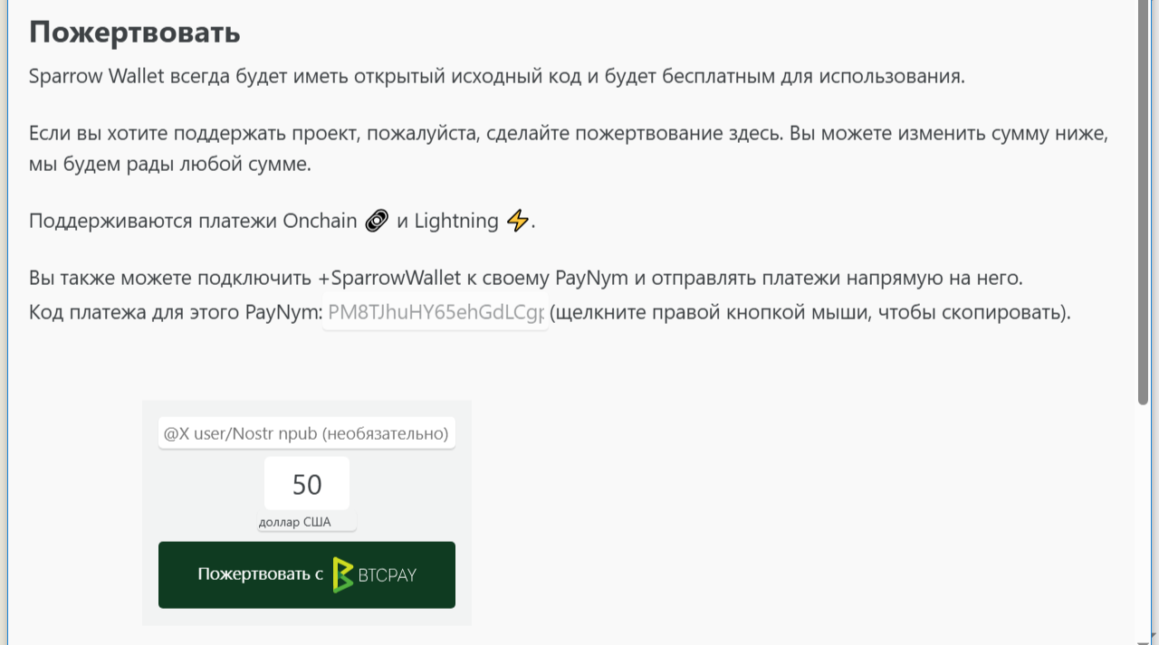 Спарроу Валлет Спарроу Валлет
