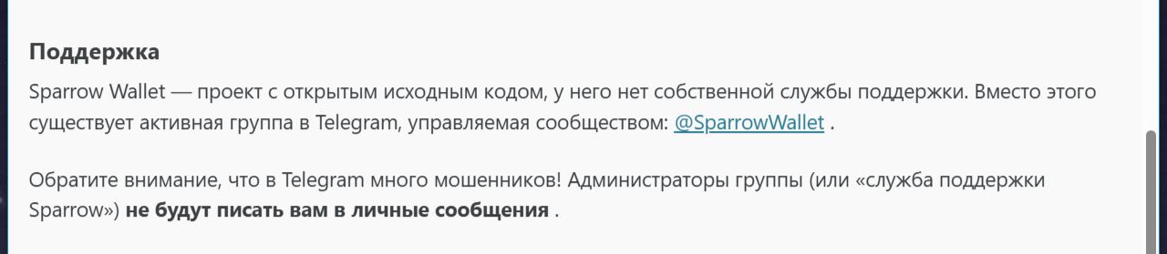 sparrowwallet com sparrowwallet com