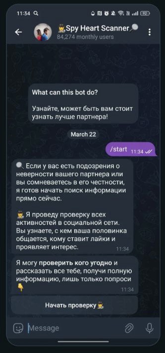 spy heart scanner отзывы spy heart scanner отзывы