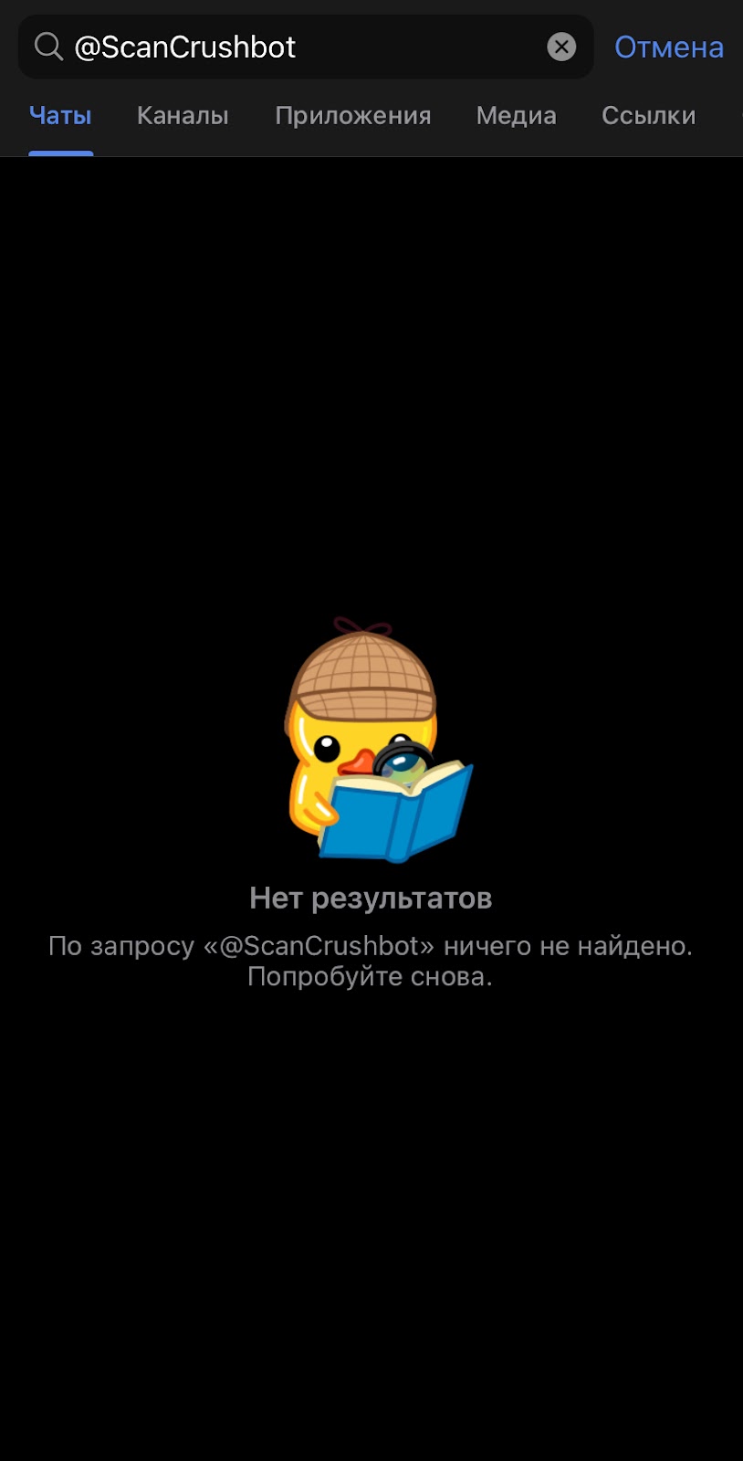 spy heart scanner в телеграмме отзывы spy heart scanner в телеграмме отзывы