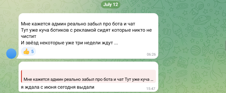 stars gifts chat stars gifts chat