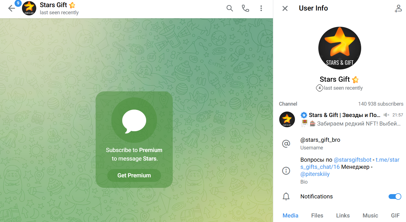 starsgiftsbot starsgiftsbot