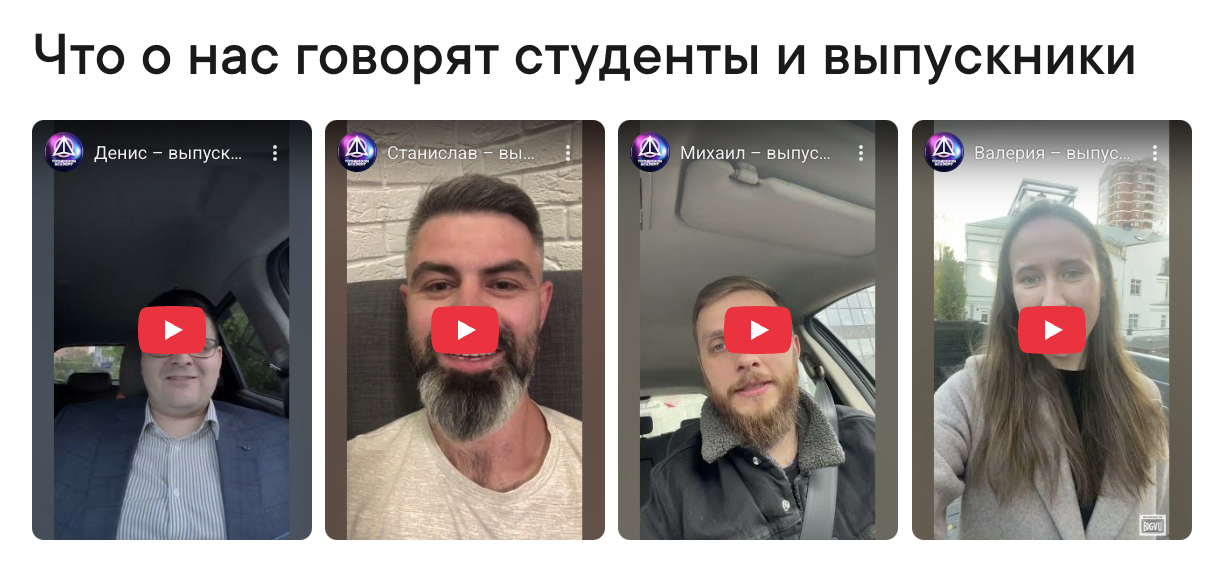 стас панков — отзывы стас панков — отзывы