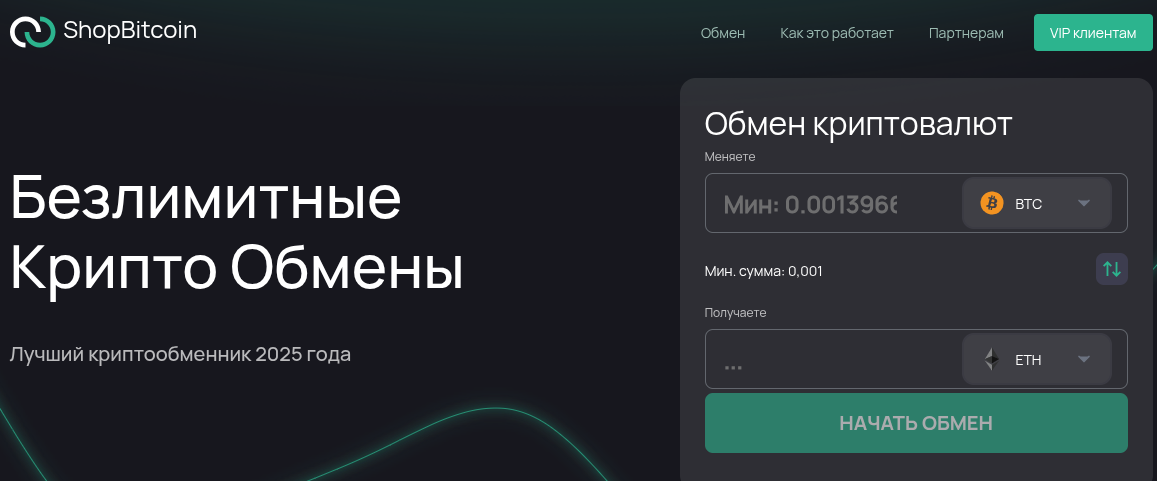 statpay io обменник statpay io обменник