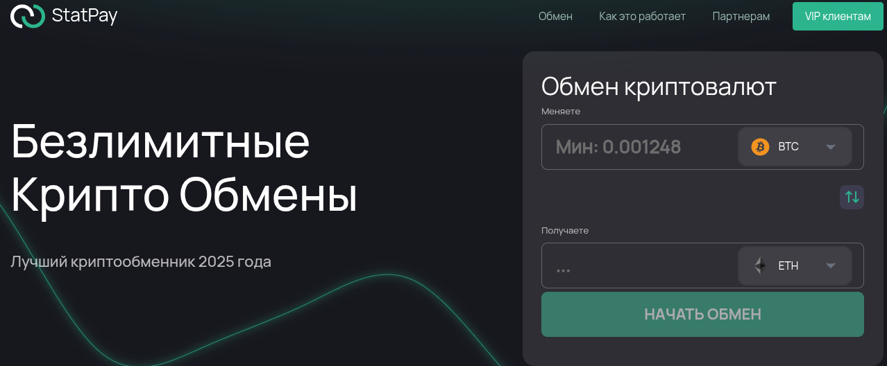 statpay io отзывы statpay io отзывы