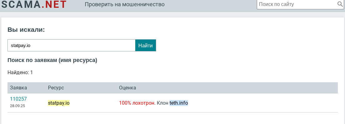 statpay отзывы statpay отзывы