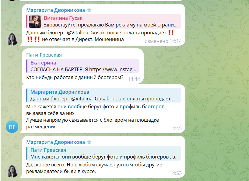 страница в тг товарный бартер отзывы страница в тг товарный бартер отзывы