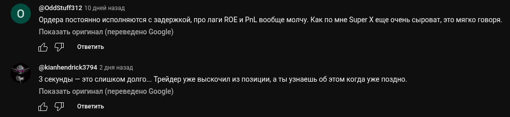 super x hyperliquid super x hyperliquid