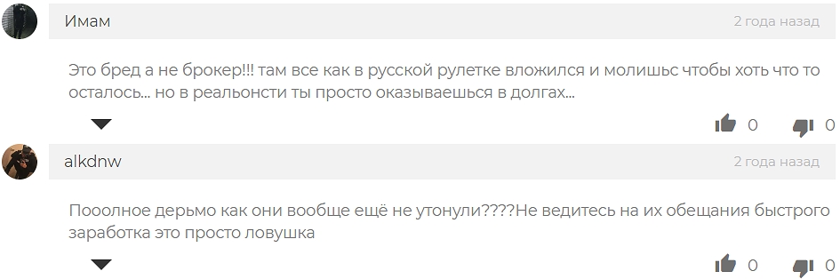 support biovytem com support biovytem com