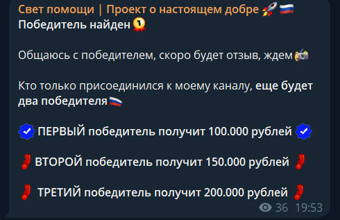Свет помощи Проект о настоящем добре Свет помощи Проект о настоящем добре