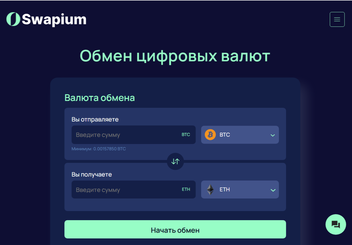 swapium io обменник swapium io обменник