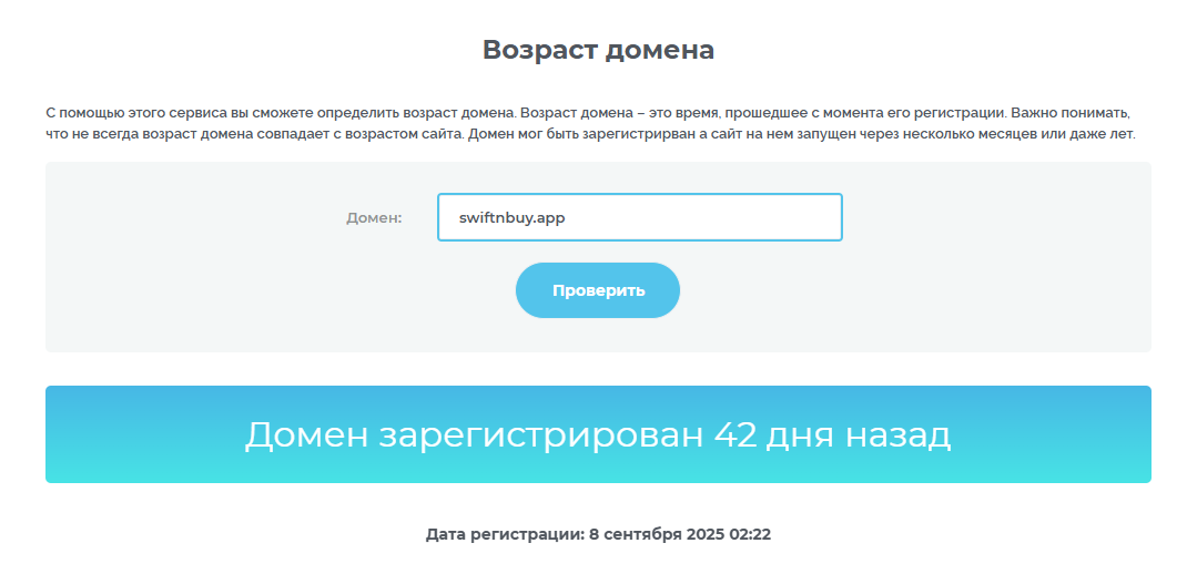 swiftnbuy Group swiftnbuy Group