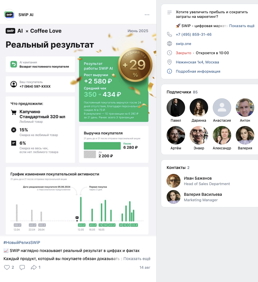 swip wallet swip wallet