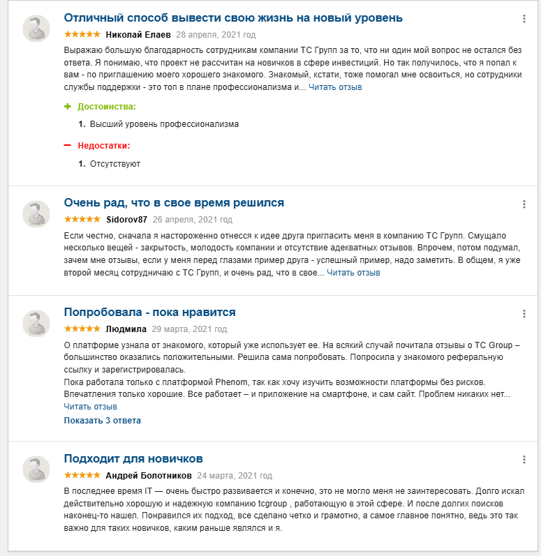 tcgroup ai tcgroup ai