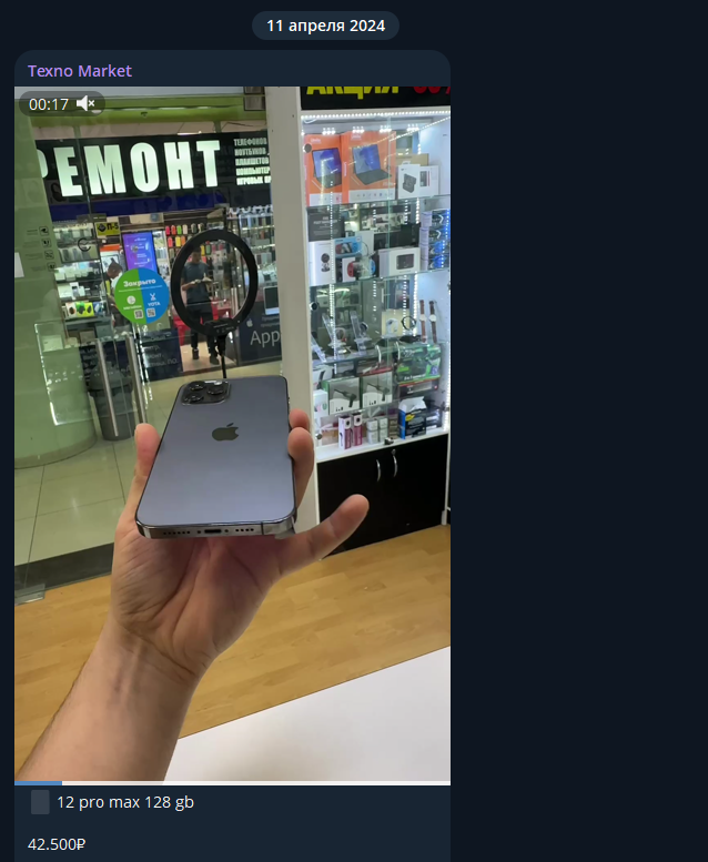 techno market official techno market official