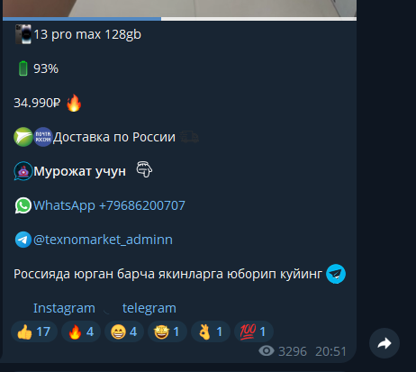 techno market official в телеграмме techno market official в телеграмме