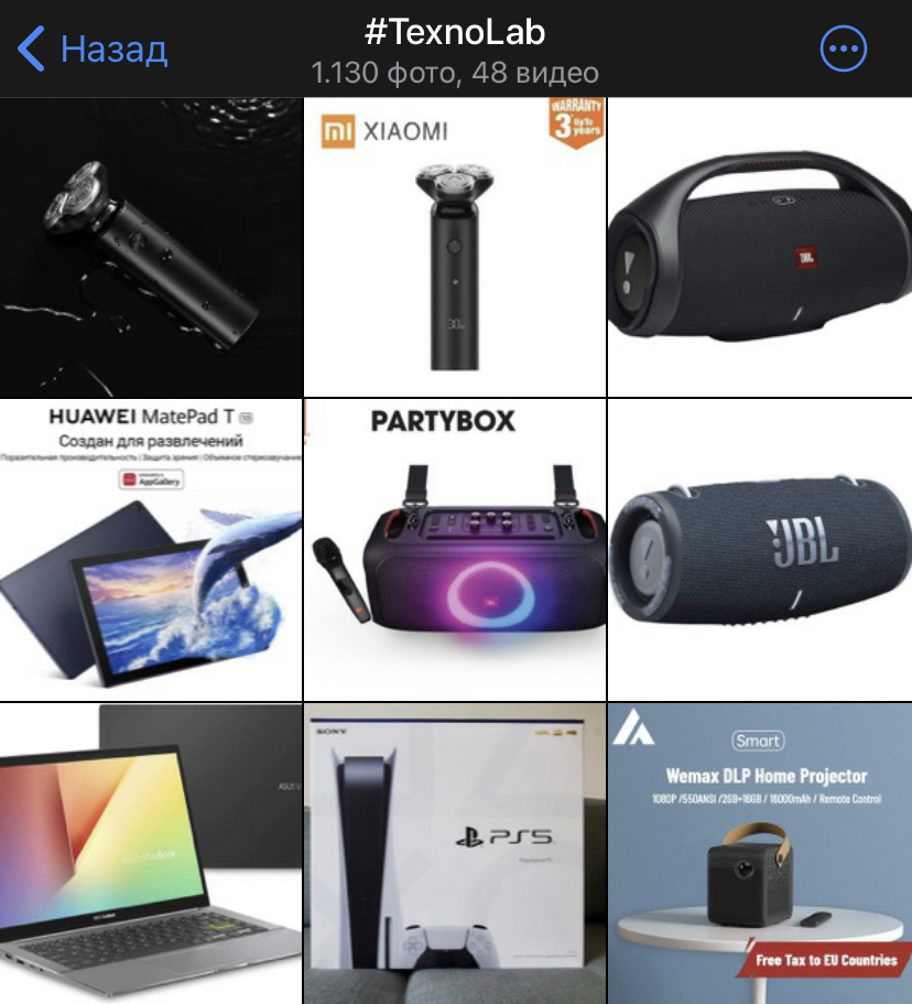 технолаб телеграмм технолаб телеграмм