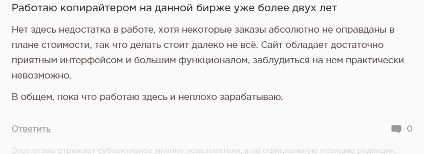 текстсейл текстсейл