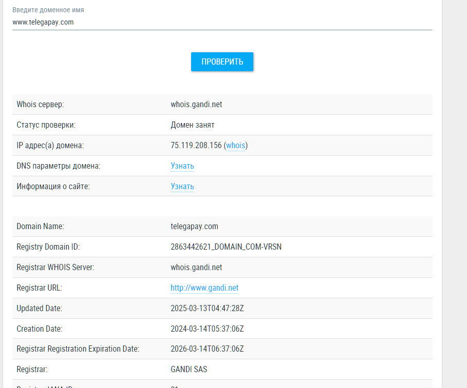 telega pay telega pay