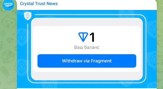 телеграмм бот crystal trust отзывы телеграмм бот crystal trust отзывы