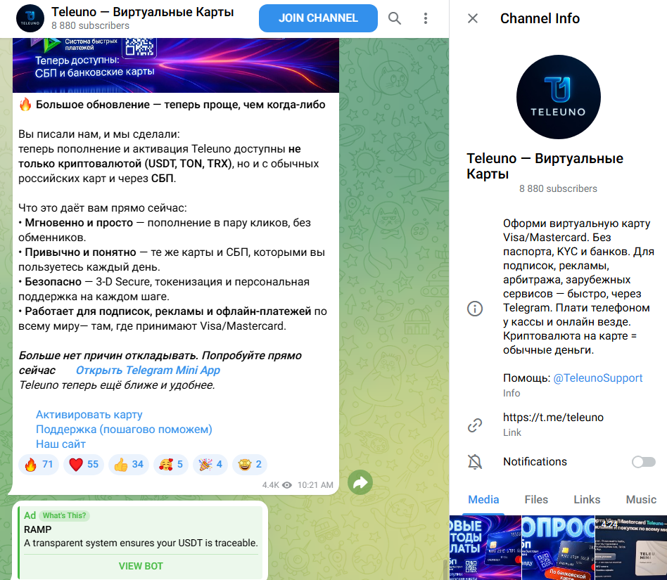 teleuno карты отзывы teleuno карты отзывы