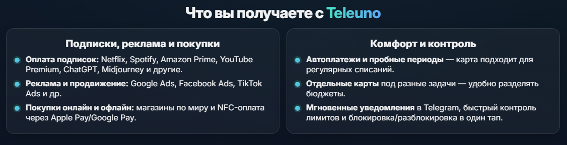 teleuno отзывы телеграм teleuno отзывы телеграм
