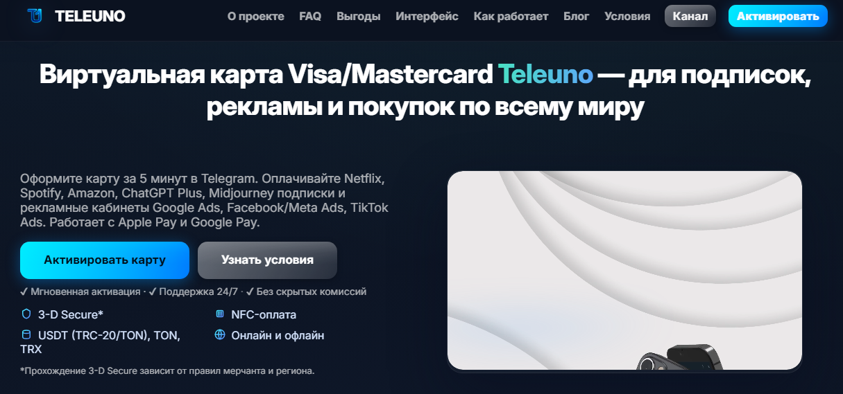 teleuno телеграмм канал teleuno телеграмм канал