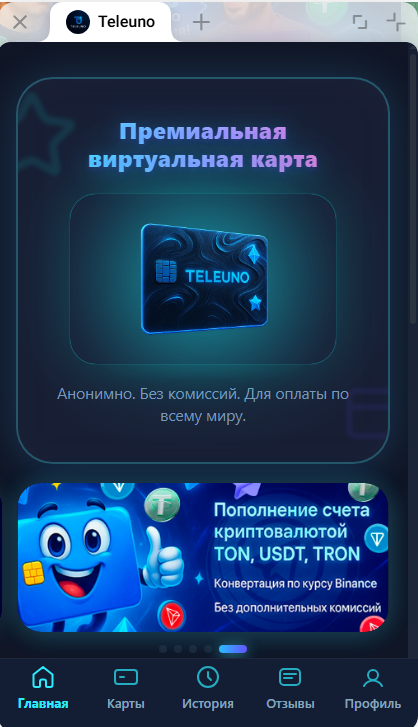teleunoappbot отзывы teleunoappbot отзывы
