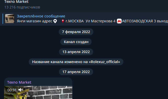 texno market ru texno market ru