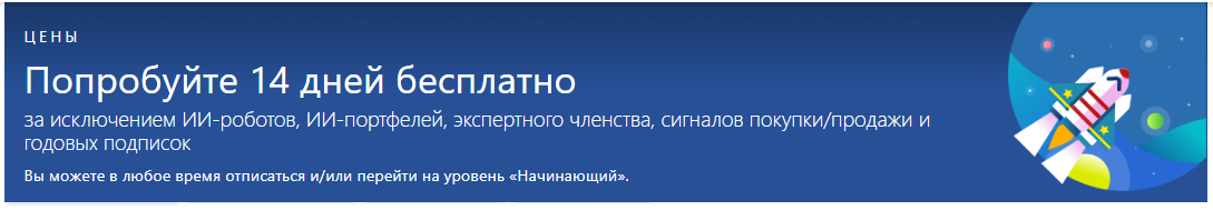 tickeron com tickeron com