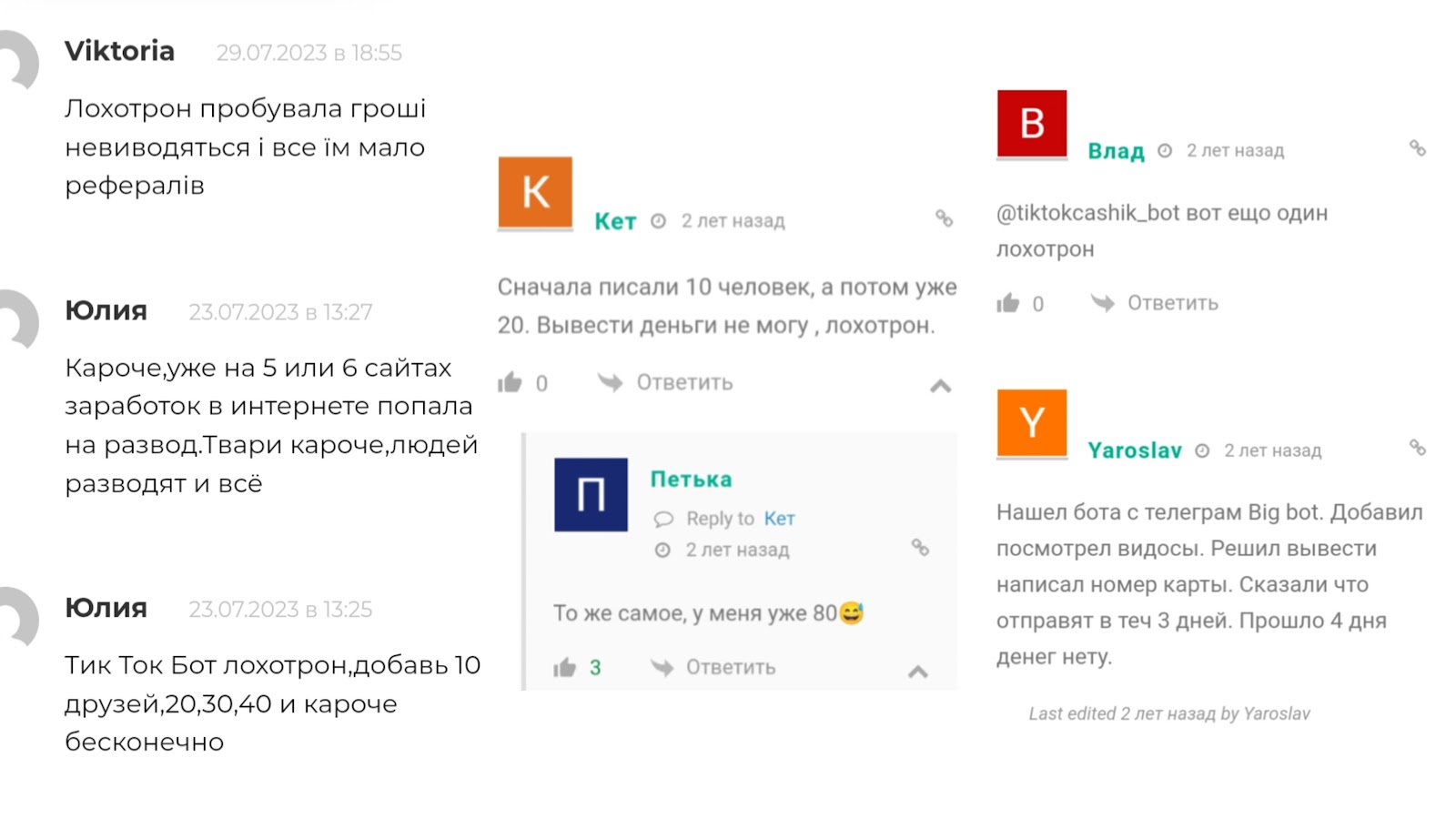 tik tok bot telegram tik tok bot telegram