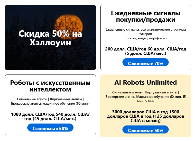 тикерон тикерон