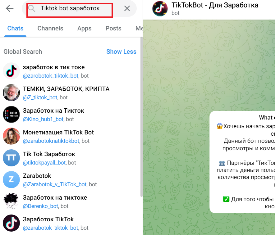 tiktok bot tiktok bot