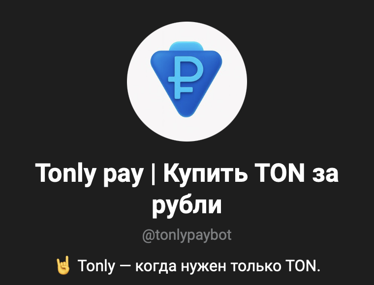 tonly pay tonly pay