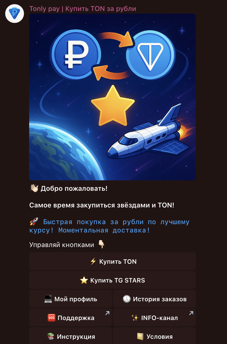 tonly pay отзывы tonly pay отзывы