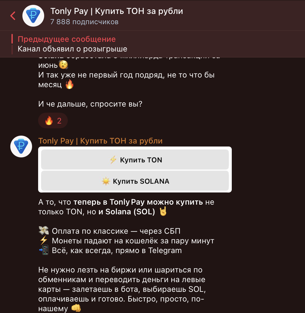 tonlypaybot tonlypaybot